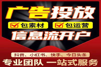 百度SEM竞价广告投放案例：效果显著