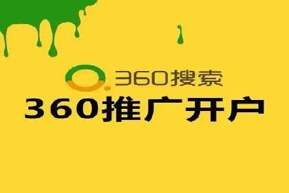 百度竞价SEM策略解析：某品牌广告成功的关键因素